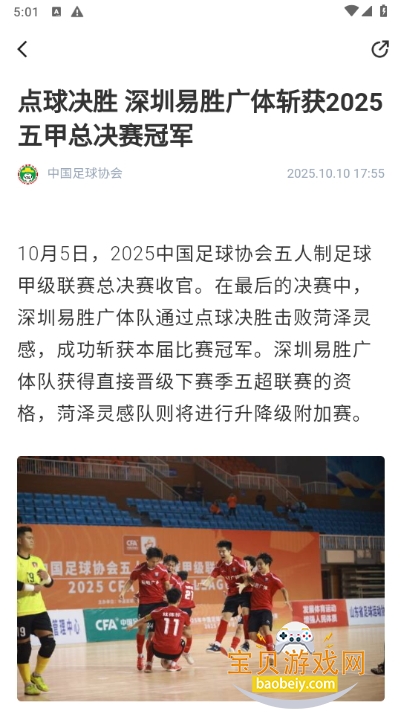 йappֻ°3.3.1 ׿ͼ0.