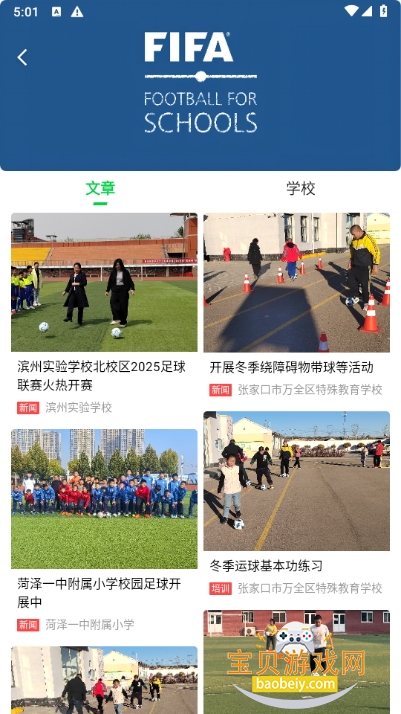 йappֻ°3.3.1 ׿ͼ2.