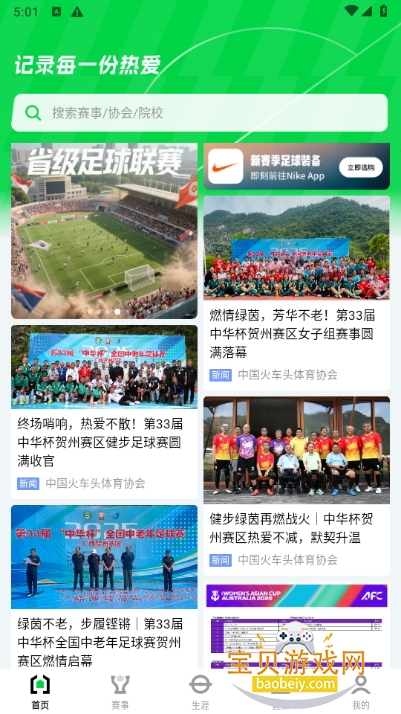 йappֻ°3.3.1 ׿ͼ1.