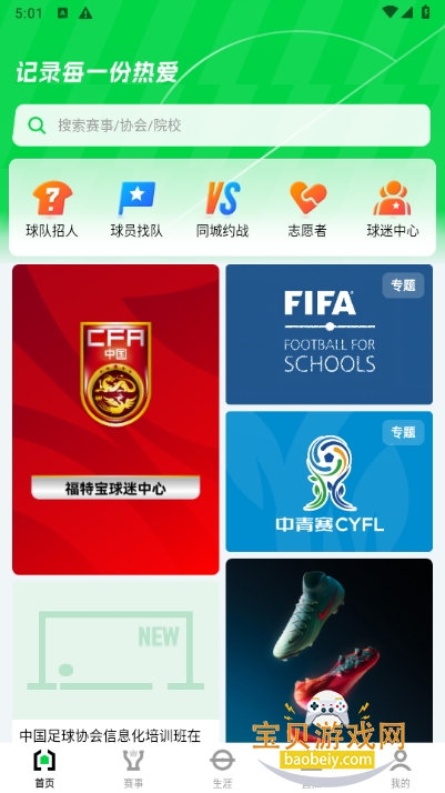 йappֻ°3.3.1 ׿ͼ3.