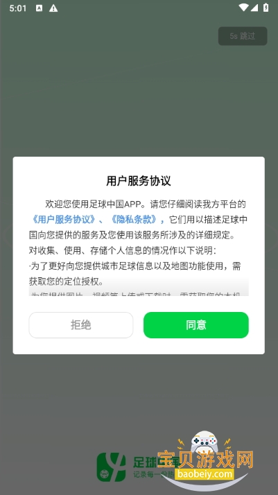 йappֻ°3.3.1 ׿ͼ5.