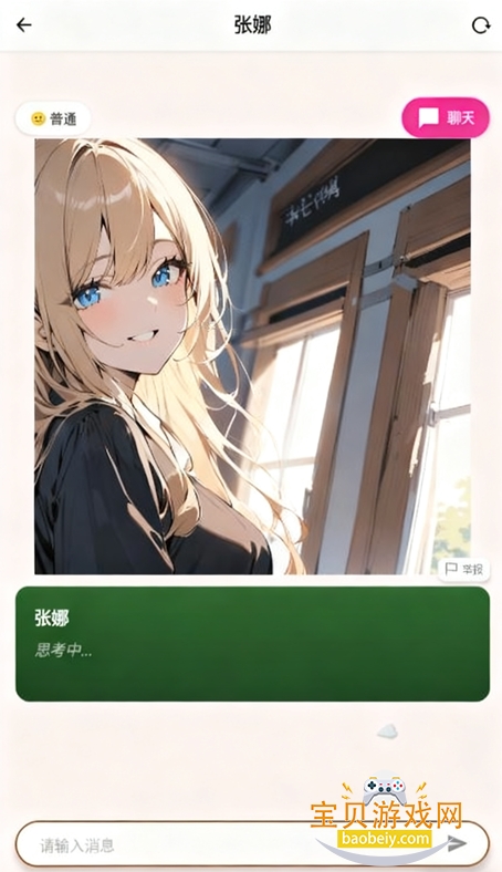 moshasٷֻv2.0.26 ׿ͼ3.