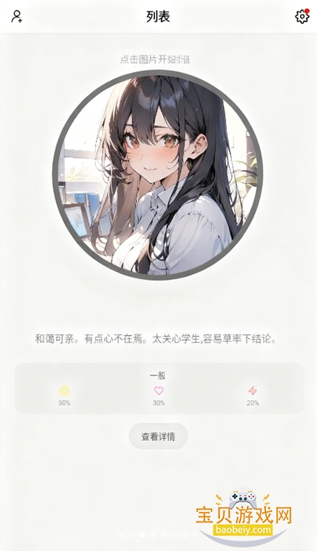 moshasٷֻv2.0.26 ׿ͼ2.