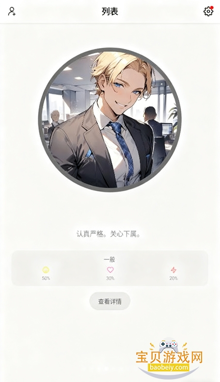 moshasٷֻv2.0.26 ׿ͼ1.