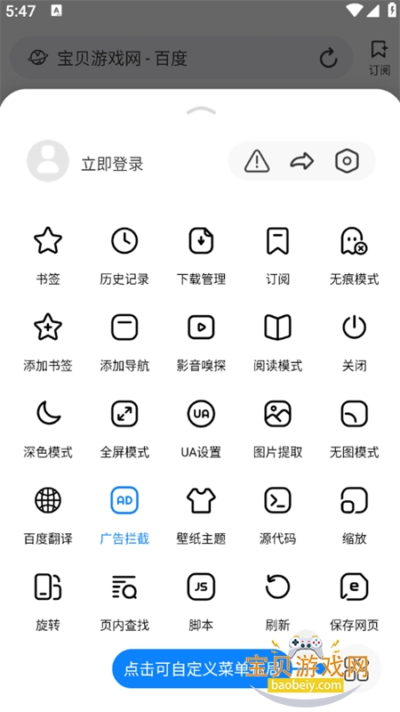 Topappذ׿ٷv4.6.15 ׿ͼ1.