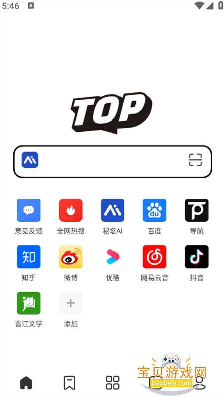 Topappذ׿ٷv4.6.15 ׿ͼ5.