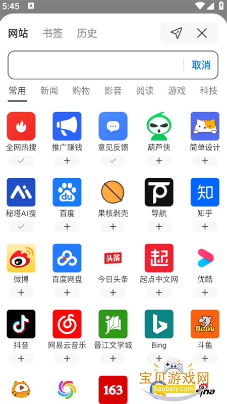 Topappذ׿ٷv4.6.15 ׿ͼ7.