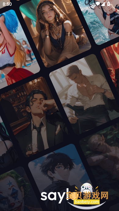 ai¹ٷ(Saylo)v2.3.0 ׿ֻͼ5.