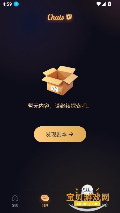 ai¹ٷ(Saylo)v2.3.0 ׿ֻͼ1.