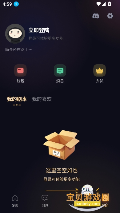 ai¹ٷ(Saylo)v2.3.0 ׿ֻͼ0.