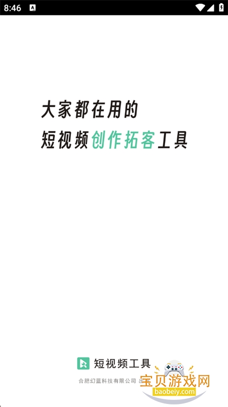 Ƶappٷ°v1.2.2 ׿ͼ0.