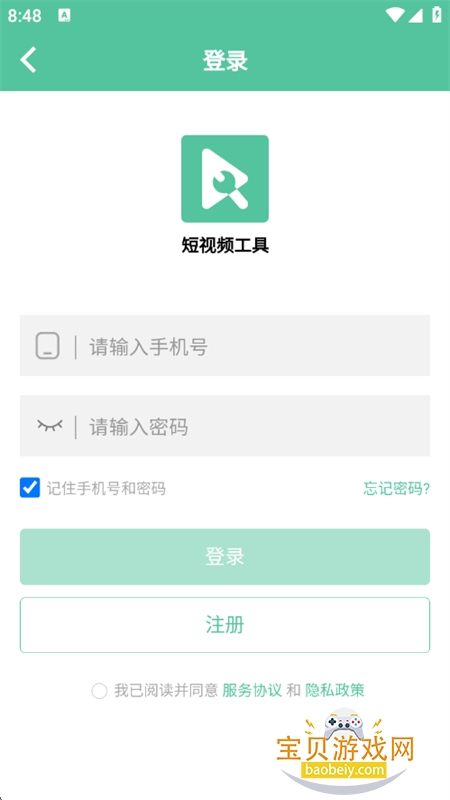 Ƶappٷ°v1.2.2 ׿ͼ8.