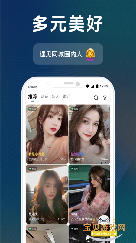 ȦԼĻappٷֻv1.0.2 ׿ͼ0.