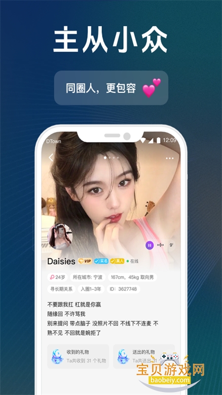 ȦԼĻappٷֻv1.0.2 ׿ͼ1.