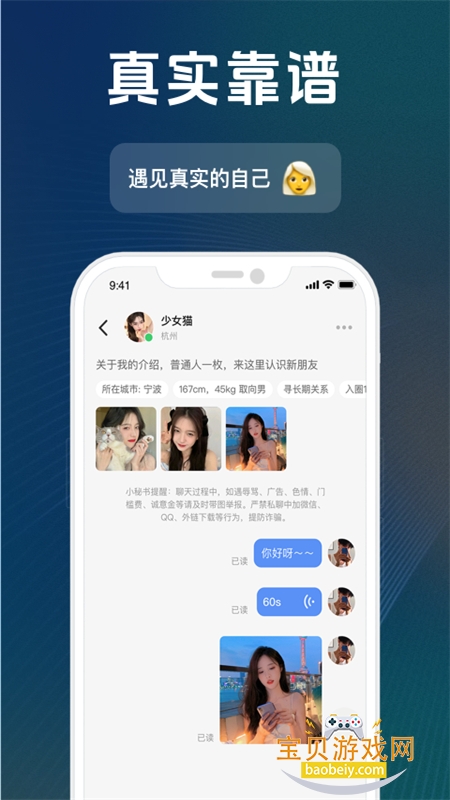 ȦԼĻappٷֻv1.0.2 ׿ͼ3.