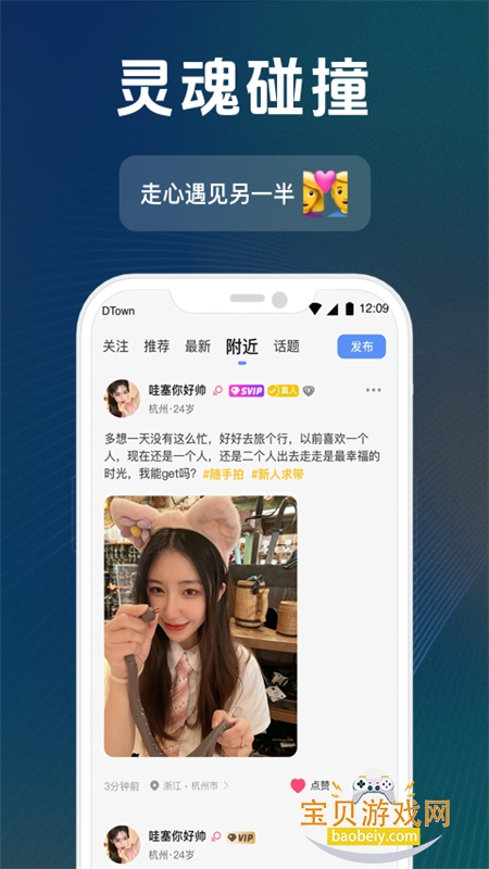 ȦԼĻappٷֻv1.0.2 ׿ͼ2.