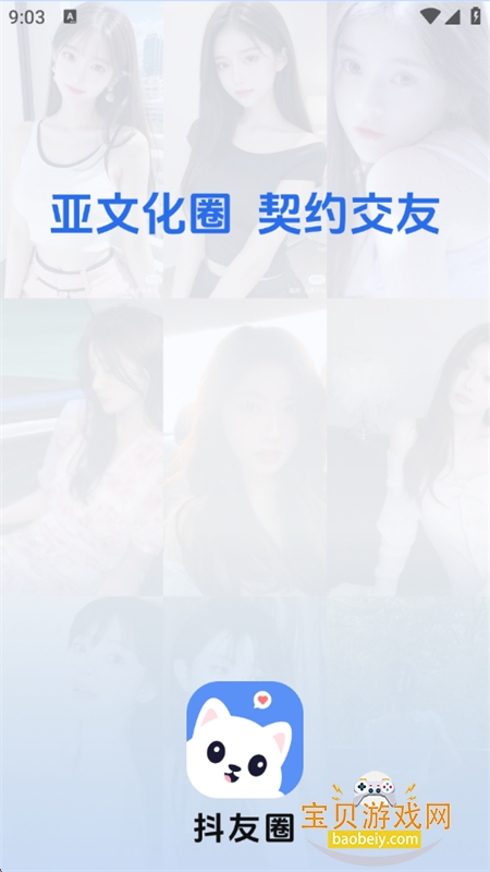 ȦԼĻappٷֻv1.0.2 ׿ͼ4.