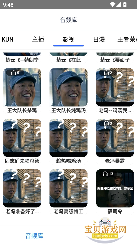 Ψapp°v1.1.1 Ѱͼ4.