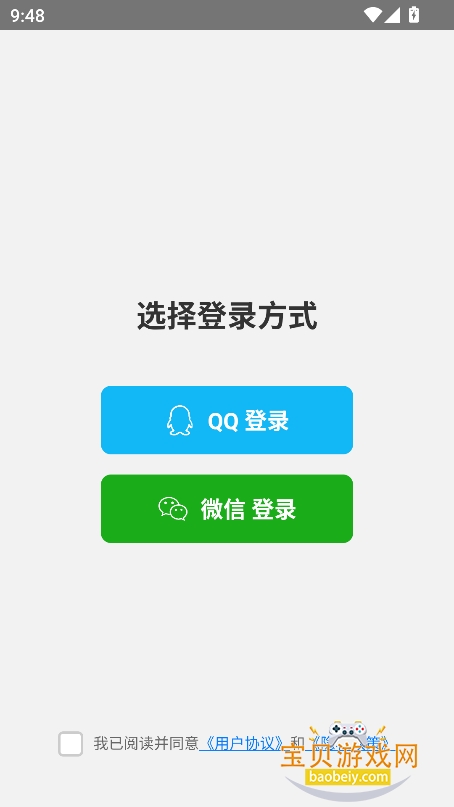 Ψapp°v1.1.1 Ѱͼ0.