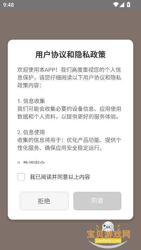 Ψapp°v1.1.1 Ѱͼ2.