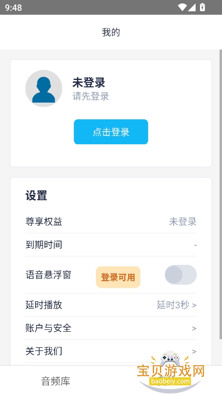 Ψapp°v1.1.1 Ѱͼ1.