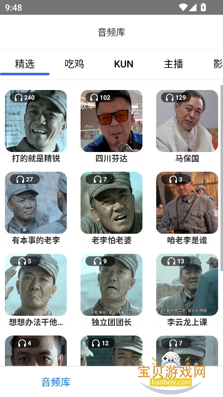 Ψapp°v1.1.1 Ѱͼ6.