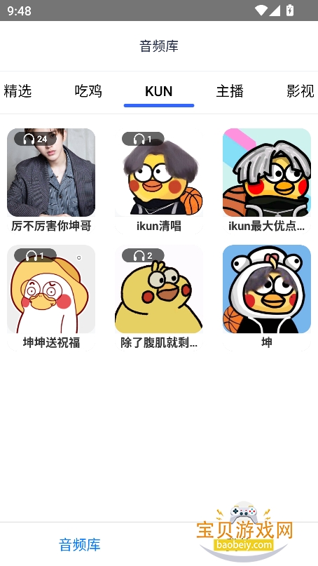 Ψapp°v1.1.1 Ѱͼ3.