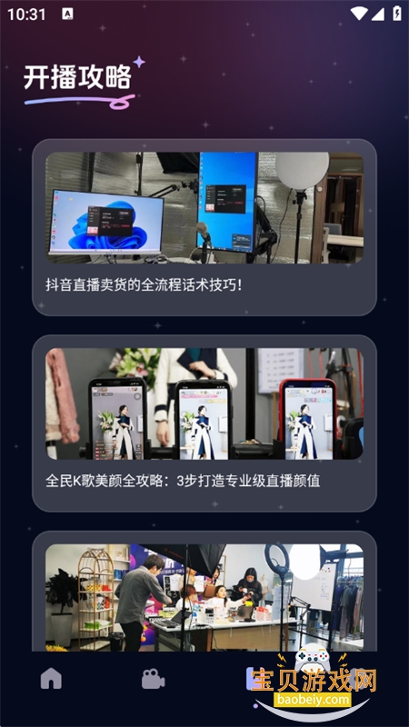 Fansonesģֱappֻv1.1 ׿ͼ4.