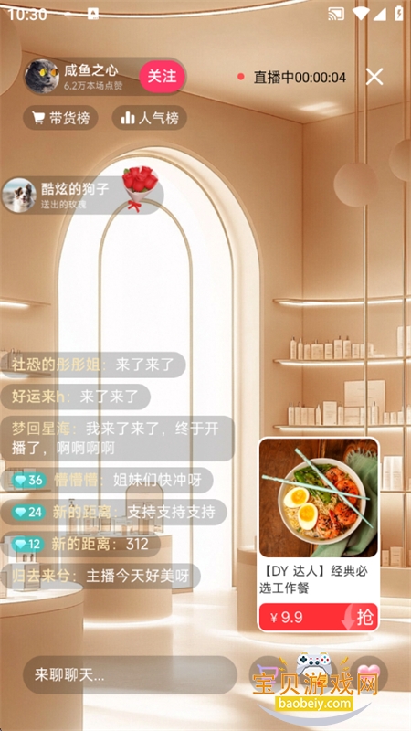 Fansonesģֱappֻv1.1 ׿ͼ1.