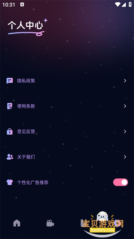 Fansonesģֱappֻv1.1 ׿ͼ6.