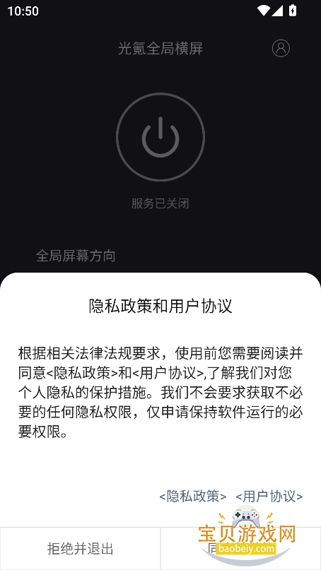 ȫֺapp°汾v1.2.6׿ͼ5.