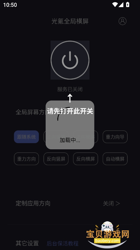 ȫֺapp°汾v1.2.6׿ͼ3.