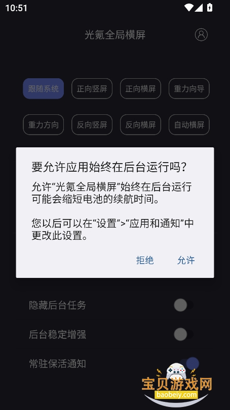 ȫֺapp°汾v1.2.6׿ͼ1.