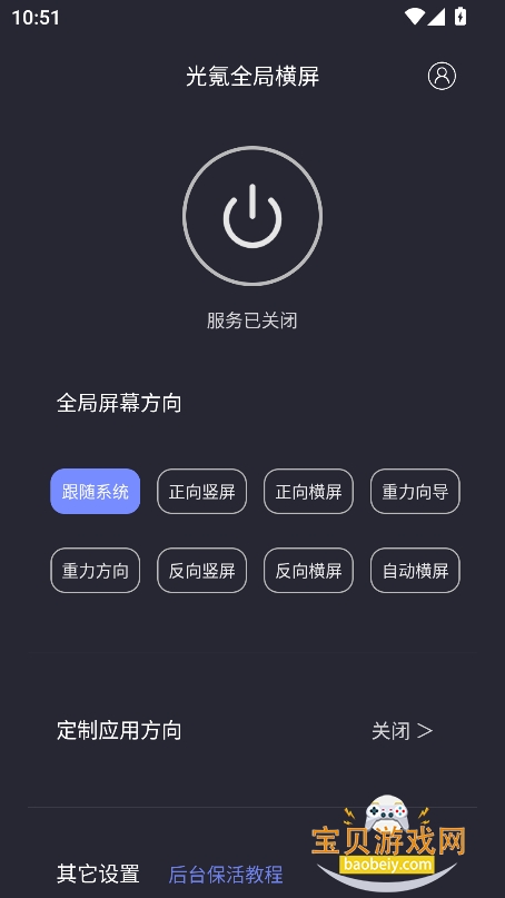 ȫֺapp°汾v1.2.6׿ͼ2.