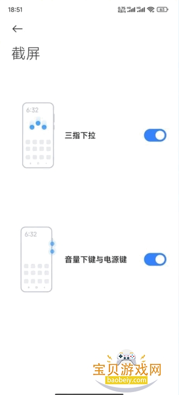 С׽appװapkRELEASE-1.6.2.3-10100947 ֻͼ2.