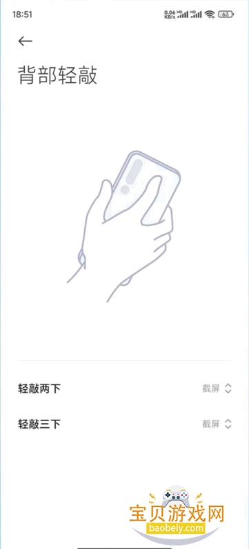 С׽appװapkRELEASE-1.6.2.3-10100947 ֻͼ4.