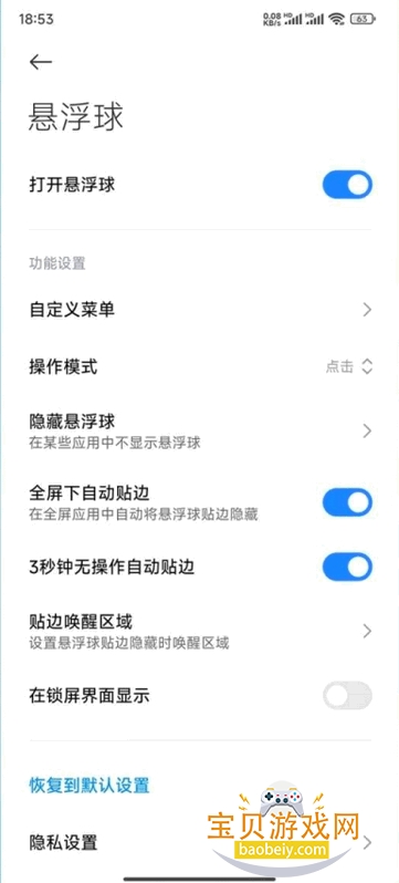 С׽appװapkRELEASE-1.6.2.3-10100947 ֻͼ1.