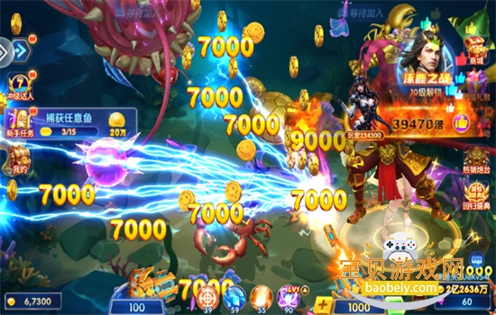 ȫֻ()Ϸٷv3.7.0 ׿ͼ9.