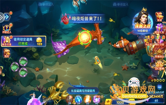 ȫֻ()Ϸٷv3.7.0 ׿ͼ6.