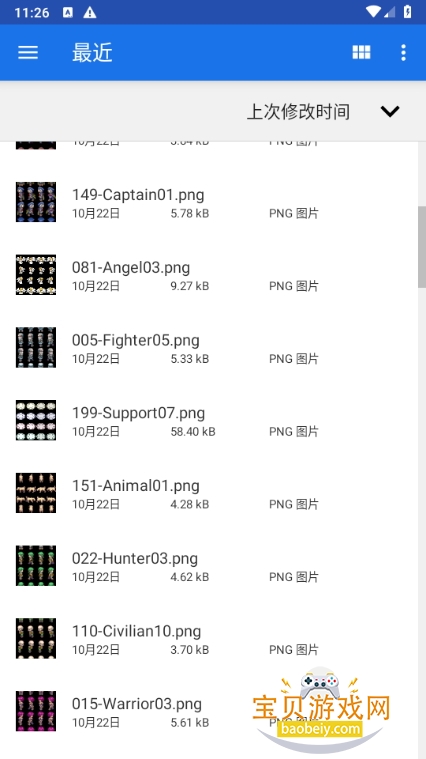 Gyroflowֻ1.6.3 °ͼ1.