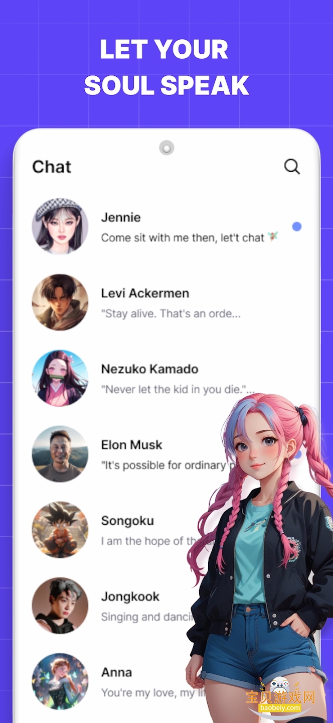 CharClub AIv2.19.2 ׿ͼ0.