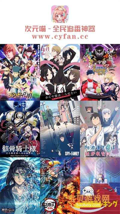 Ԫappٷ°1.0.0 ׿ͼ3.