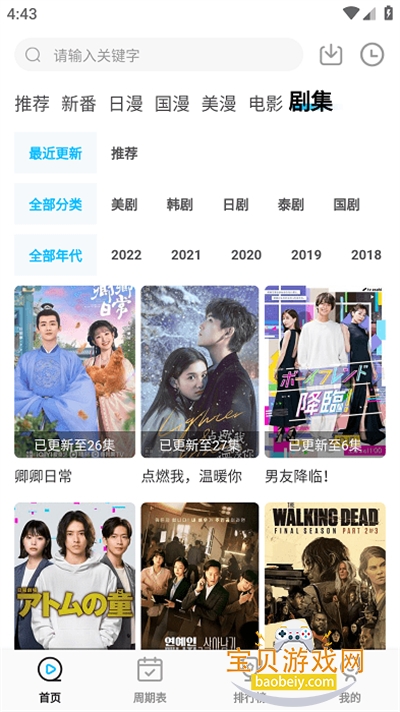 Ԫappٷ°1.0.0 ׿ͼ1.