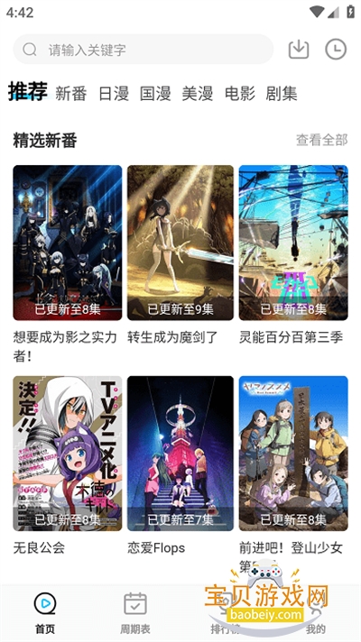 Ԫappٷ°1.0.0 ׿ͼ0.