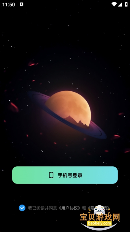 ǧǧapp׿ֻv2.0.2 ׿ͼ1.