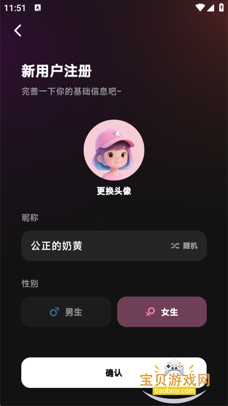 ǧǧapp׿ֻv2.0.2 ׿ͼ2.