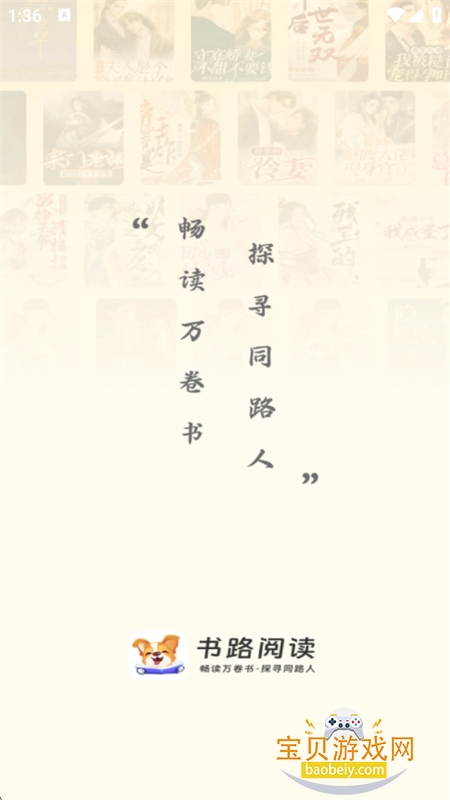 ·Ķֻv5.4.1.240403 ׿ͼ0.