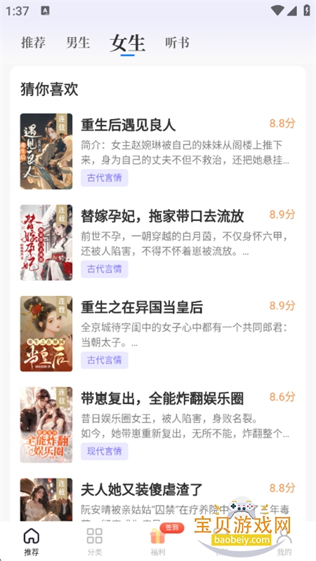 ·Ķֻv5.4.1.240403 ׿ͼ4.