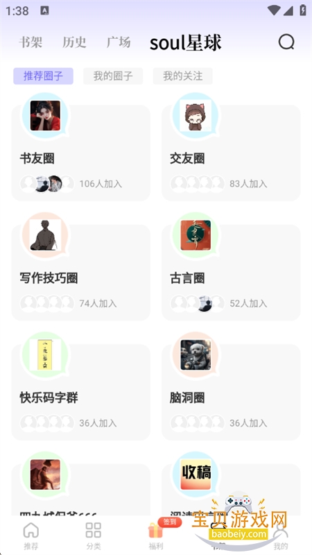 ·Ķֻv5.4.1.240403 ׿ͼ7.