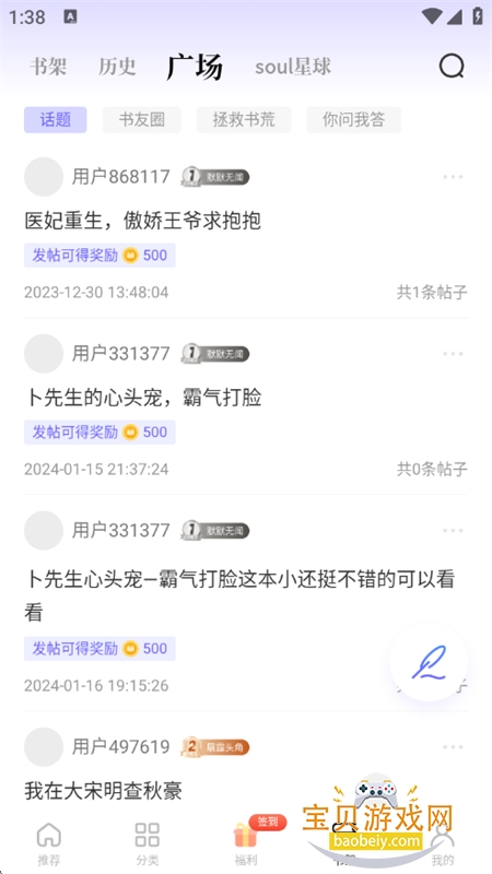 ·Ķֻv5.4.1.240403 ׿ͼ6.